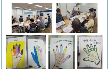 장애인고립가구지원 '커뮤니티활성화사업'- 문예활동 '살아온 날들의 기록' 2회기
